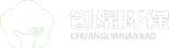 重庆创绿环境保护有限公司
